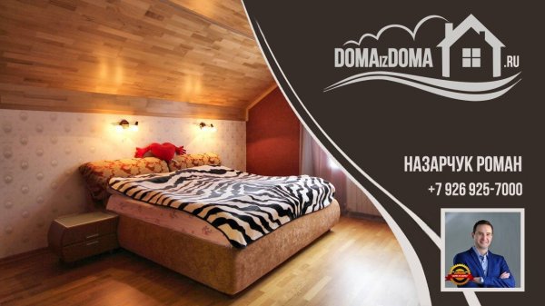 Дома из дома. 631. Беклемишево коттедж. интерьер