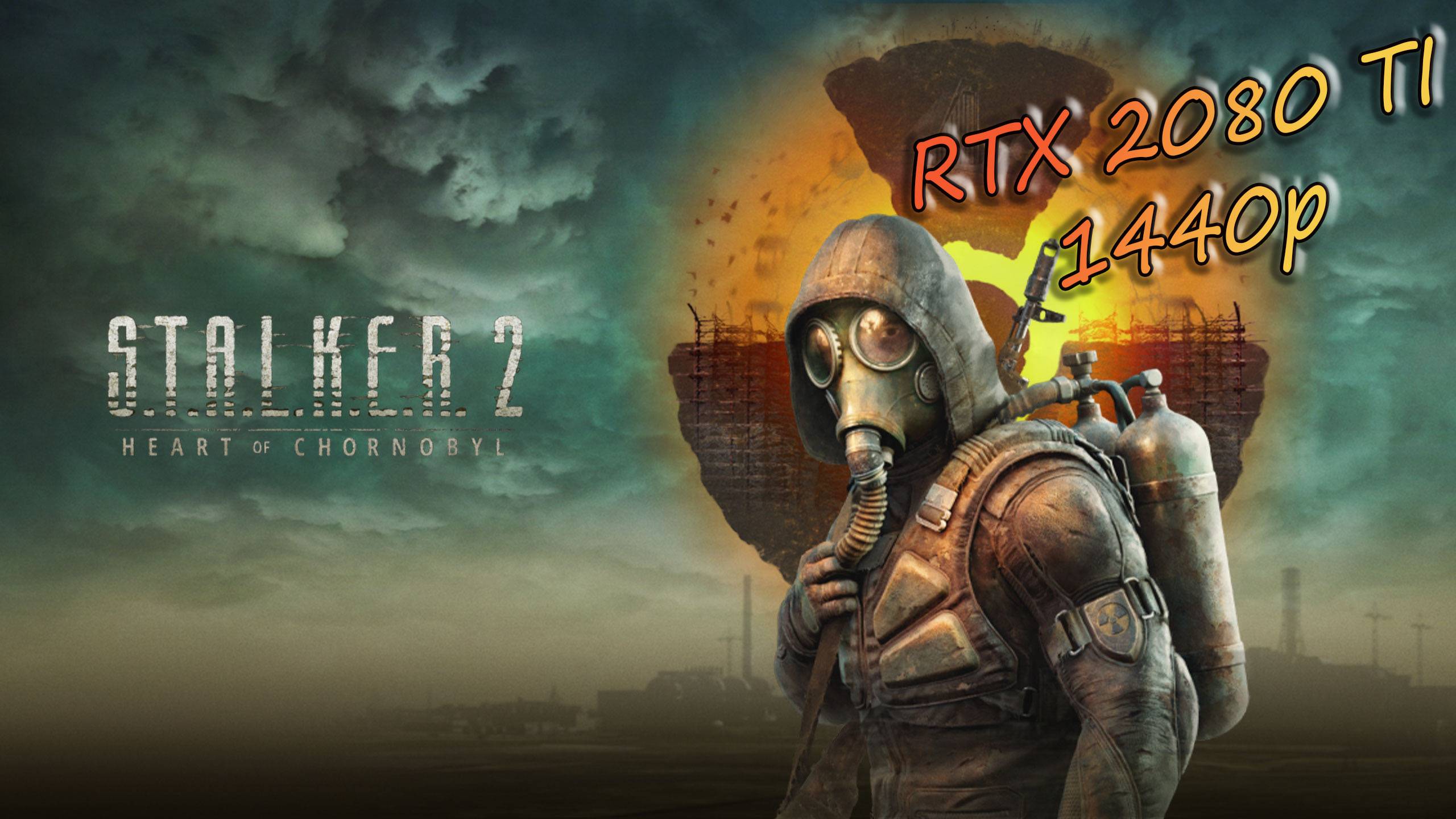 S.T.A.L.K.E.R. 2: Heart of Chornobyl - Геймплей, тест, начало игры. RTX 2080 ti + i9-11900k смотреть онлайн