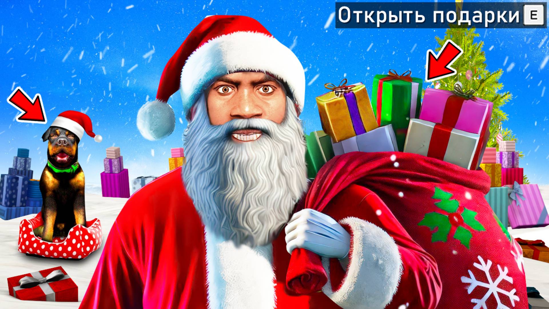 НЕРЕАЛЬНАЯ УДАЧА! ОТКРЫЛИ 400+ УРОВНЕЙ НОВОГОДНЕГО ПРОПУСКА НА GTA 5 RP! ГТА 5 РП ОБЗОР МОДА смотреть онлайн