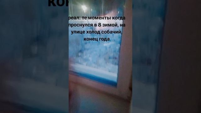 Уже конец года...как то быстро смотреть онлайн