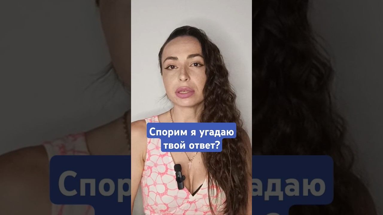 На сколько ты устал(ла)? Отдых базовая вещь которая должна быть в твоей жизни . смотреть онлайн