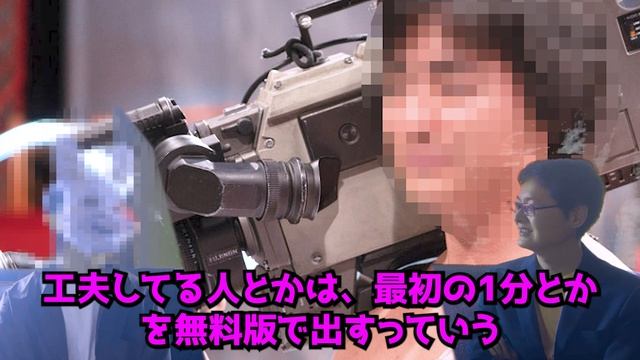 【初月から稼げる】ネットを使ったエロで稼ぐ方法！一年で年収1000万越える方法解説 смотреть онлайн
