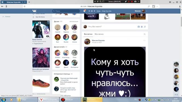 я зобыл включить звук смотреть онлайн