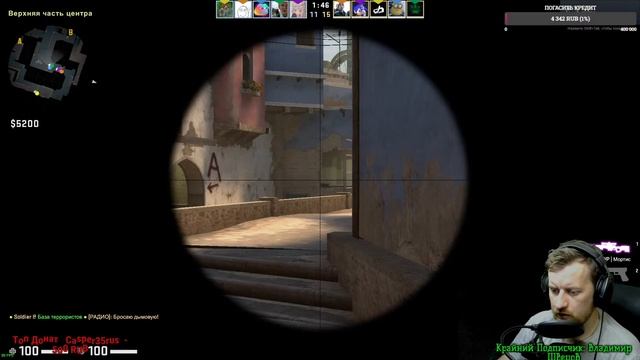 CS GO // СТРИМ // ИГРАЮ С ПОДПИСЧИКАМИ // СОРЕВНОВАТЕЛЬНЫЙ РЕЖИМ смотреть онлайн