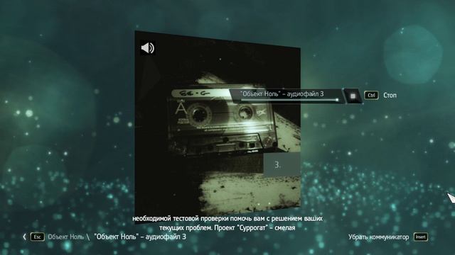 Assassin Creed 4 - прохождение [71] - ПК русские субтитры