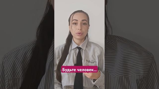 Идеальная картина. #цель #психология #отказ #окружение #техникиотказа #саморазвитие #какговоритьнет смотреть онлайн