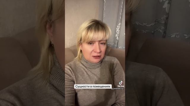 Сущности в помещении