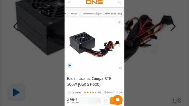 пк за 25000 с алиэкспресс, днс, озон #pc #gaming