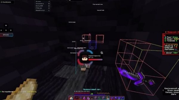 ИЩУ БАЗЫ И РЕЙЖУ ИХ НА СЕРВЕРЕ ФАНТАЙМ/FUNTIME