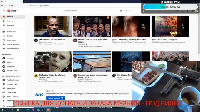 СТРИМ ДЛЯ МОИХ БРАТИШЕК смотреть онлайн
