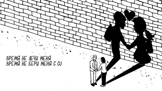 NILETTO, ZippO, NITI DILA - Время отпусти меня OST РОДКОМ (official lyric video) смотреть онлайн