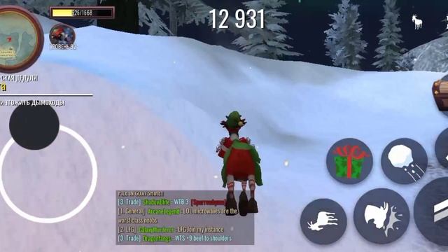 симулятор козла ММО