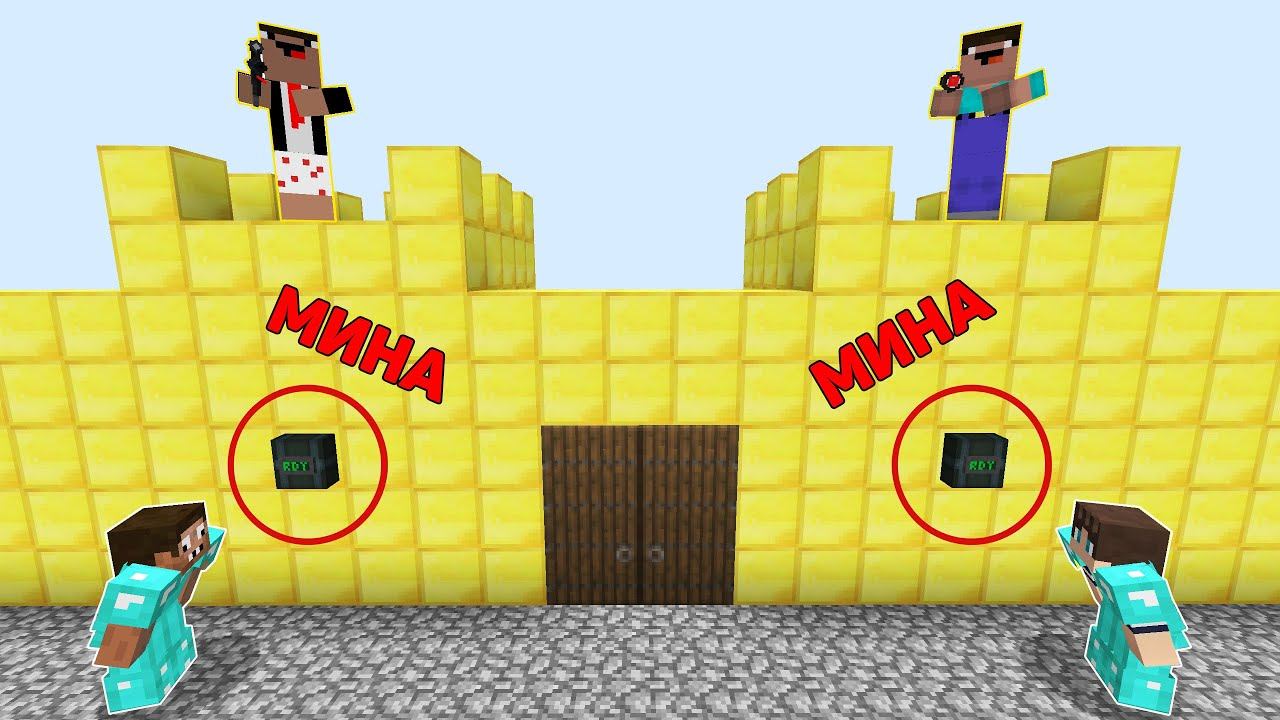 ПРОФЕССИОНАЛЫ ВЗОРВАЛИ 100% ЗАЩИТУ НУБА В МАЙНКРАФТ ! ОСТРОВ НУБИКА И ПРО MINECRAFT ТРОЛЛИНГ ЛОВУШКА смотреть онлайн