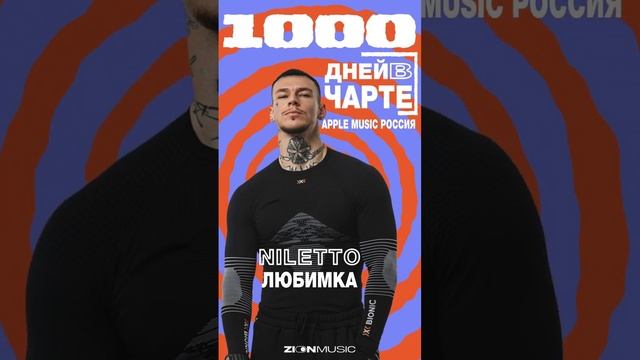 12 июля 2023 г. смотреть онлайн