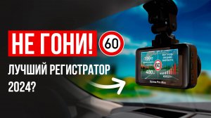 Fujida Karma Pro Max WiFi: первый видеорегистратор c ИИ! Обзор всех возможностей.