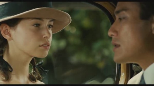 cherry - Lana Del Rey