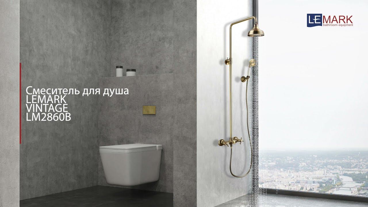 Смеситель для душа с рег. высотой штанги и верхней д/л «Тропический дождь» LEMARK VINTAGE LM2860B смотреть онлайн