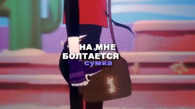 на мне прыгает её упругий зад))) ||мем типо того|| смотреть онлайн