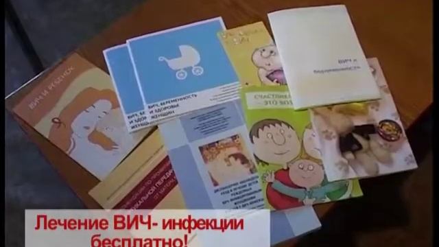 ЗДОРОВЫЙ ИНТЕРЕС №8 01 декабря Всемирный день борьбы со СПИД смотреть онлайн