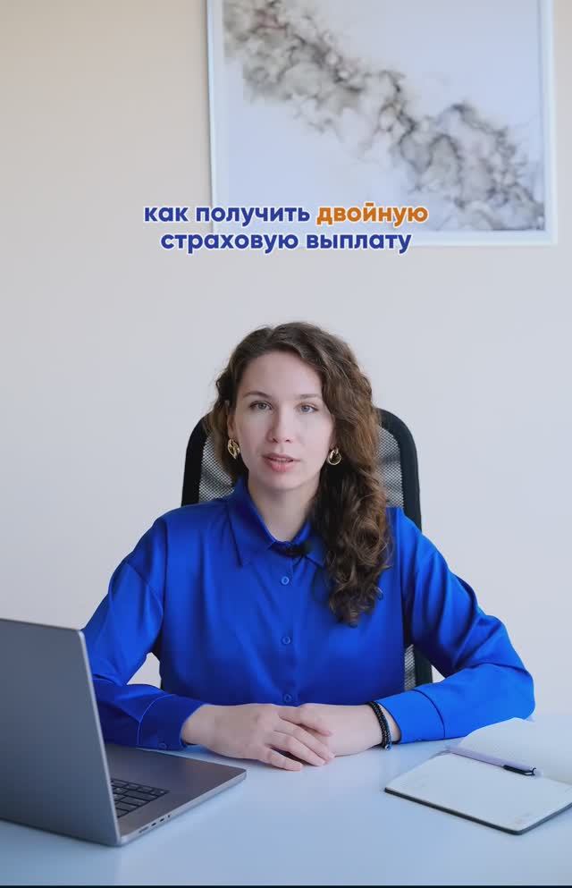 Юрист Дарья Боцаненко