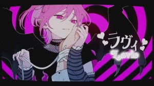 すりぃ ft. 鏡音レン (Kagamine Len) – ラヴィ (Lavie) — English Subtitles