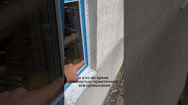 Вариант отделки оконного проема в газобетонном доме смотреть онлайн