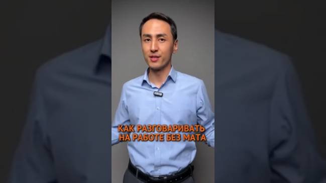 разговоры без мата смотреть онлайн