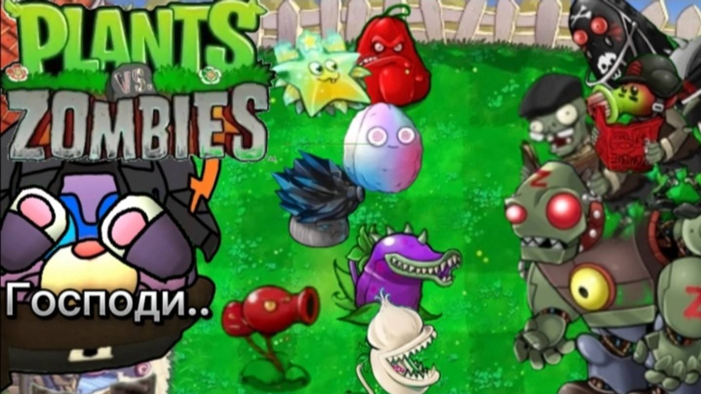 как скачать ФЬЮЖН МОД ПВЗ не в чикен гане растения против зомби кореш24к ден19к майнкрафт туториал смотреть онлайн