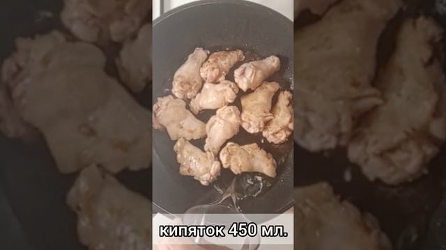 Курица в соусе терияки смотреть онлайн