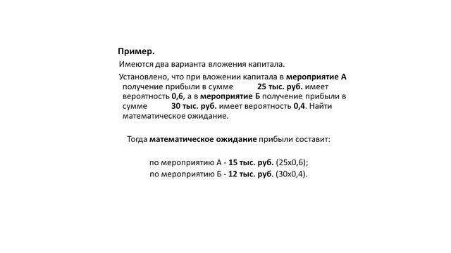 4 смотреть онлайн