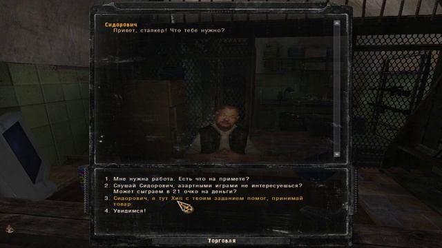 S.T.A.L.K.E.R. Call of Chernobyl 6.03 #2 смотреть онлайн