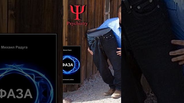 Ст. Лаберж возмущён Михаилом Радугой: - "Что ты сделал с моим открытием осознанных снов? Это ужас!" смотреть онлайн