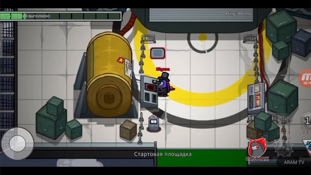 Сразу спалился за предателя...Among Us!ARAM TV смотреть онлайн