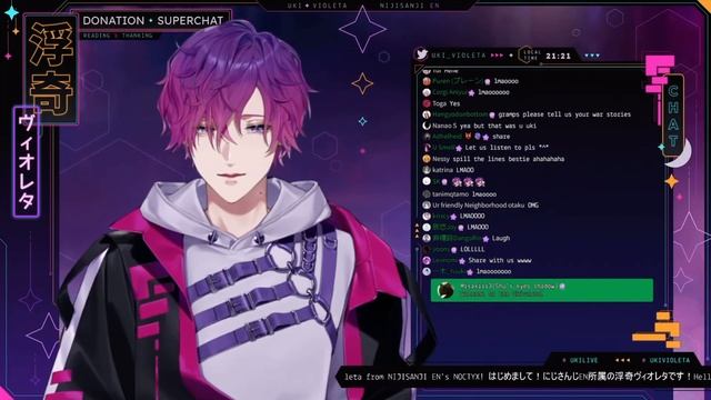 your eyes look like starlight: Uki’s scrapped debut one liner смотреть онлайн