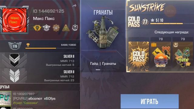 Купил батл пасс и оттуда выпали арканы.Обзор батл пасса в стандоф 2.#standoff #стандофф #xrecorder смотреть онлайн