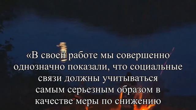 Социальные взаимоотношения продлевают жизнь — Статья смотреть онлайн