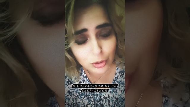 Спокойствие открытого сокрального центра, когда можно просто расслабится в бытие и созерцать. смотреть онлайн