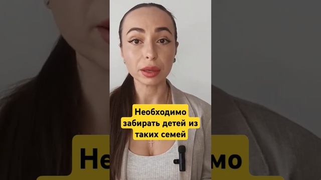 Не поступайте так с детьми #воспитаниедетей #воспитание #дети #детскаяпсихология #родители #стыд смотреть онлайн