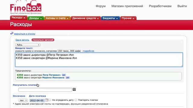 Finobox - создание платежа смотреть онлайн