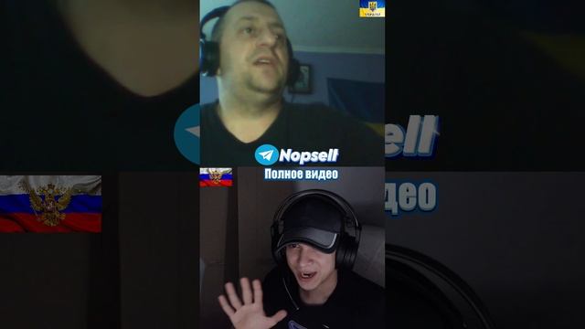 ЧАТРУЛЕТКА | УКРАИНЕЦ И ПОРАЗИТЕЛЬНЫЕ ЗНАНИЯ О МОСКВЕ #рекомендации #чатрулетка #shorts #рек #стрим смотреть онлайн