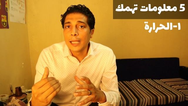 سلسلة التربية المنزلية للفراخ خمسة معلومات فى الاسبوع الاول смотреть онлайн