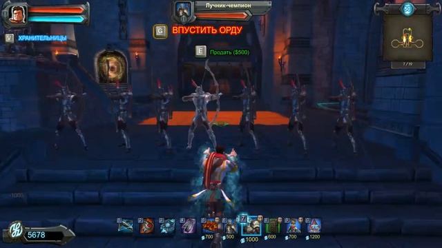 Orcs Must Die! Прохождение 23 - "Ступени судьбы" смотреть онлайн