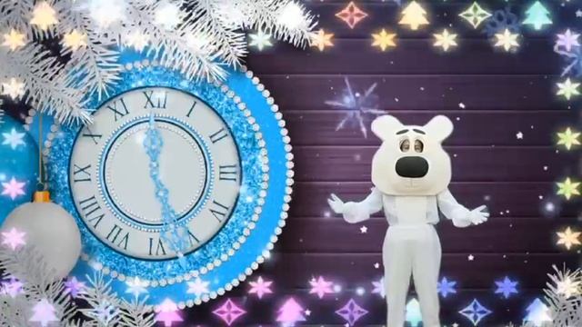 До Нового года осталось... смотреть онлайн