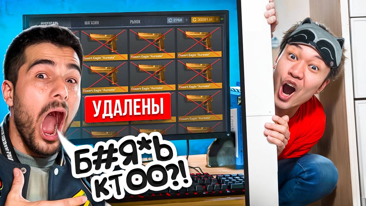 ВОРВАЛСЯ В ДОМ К НАВИ ТРЕНЕРУ И СЛИЛ ДИГЛЫ смотреть онлайн