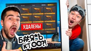 ВОРВАЛСЯ В ДОМ К НАВИ ТРЕНЕРУ И СЛИЛ ДИГЛЫ