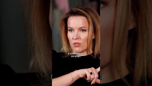 Бизнес с партнером ОБНАЖАЕТ! смотреть онлайн