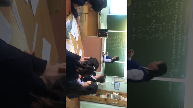 Урок химии в 8 кл ч.2 смотреть онлайн