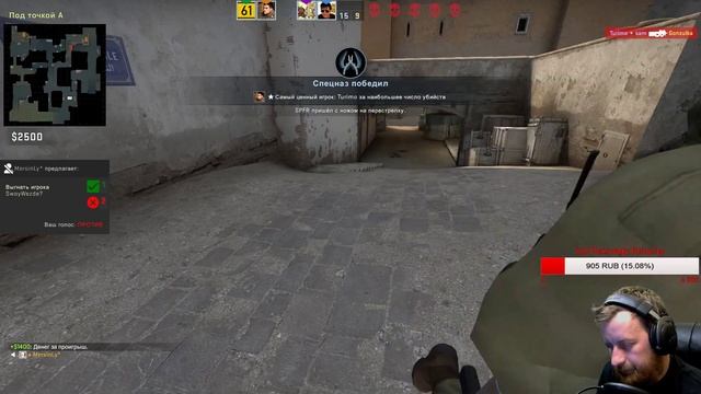 Stream CS GO ✔️ КС ГО Стрим Играем в Соревновательный Режим ✔️ смотреть онлайн