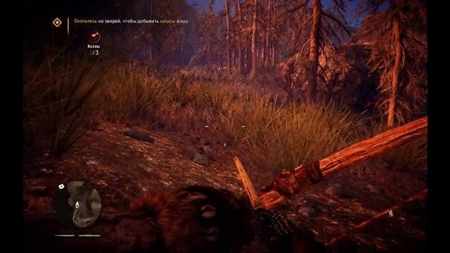 Far Cry Primal - Путь в Урус смотреть онлайн