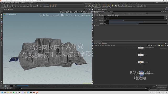 E-015-errosion_and_displacement
